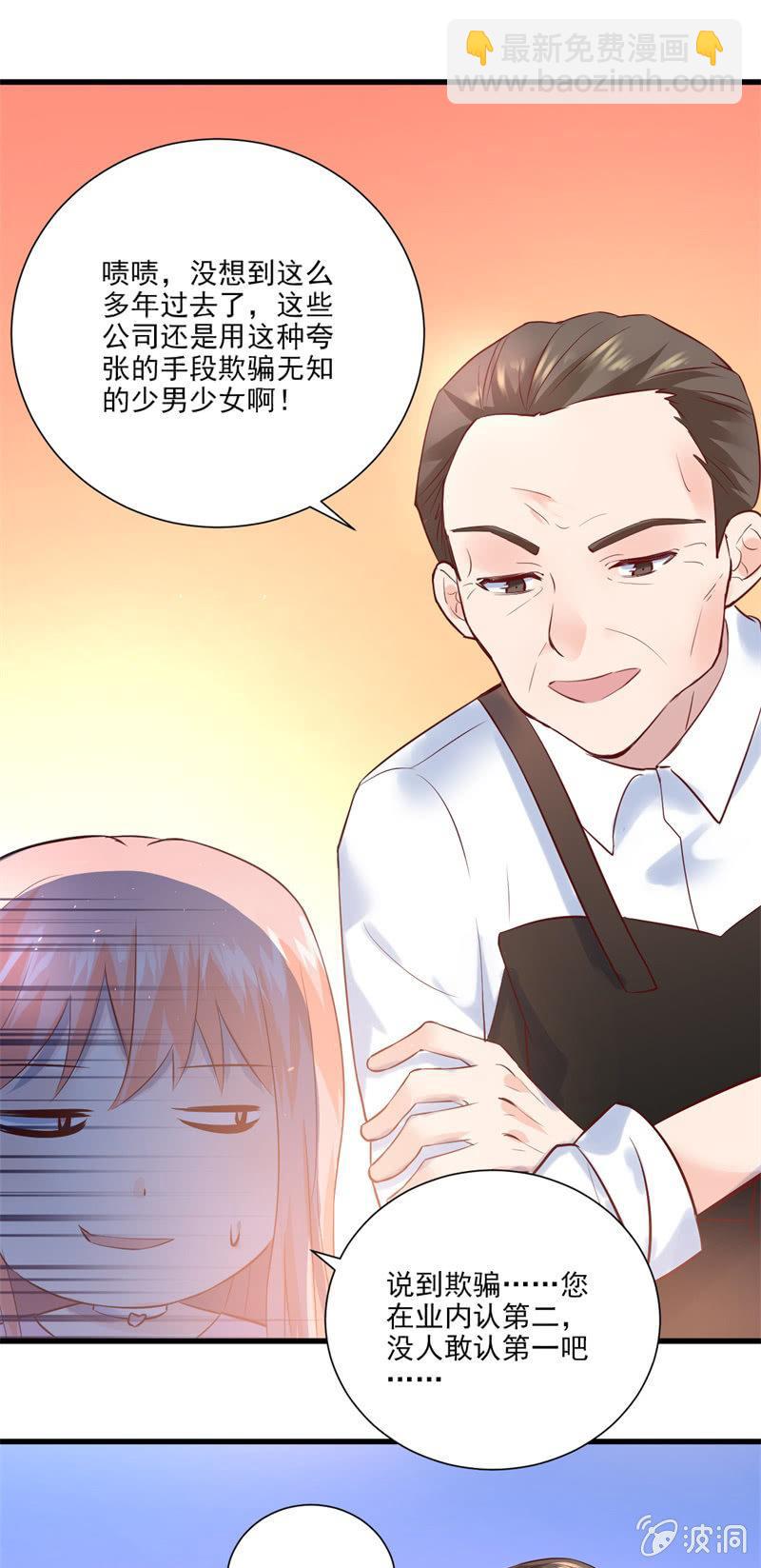 第14话-第16话