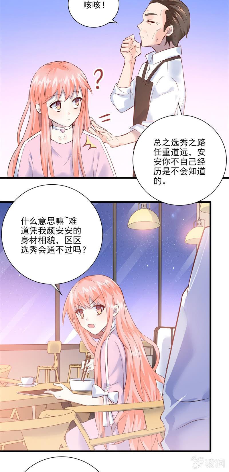 第14话-第16话