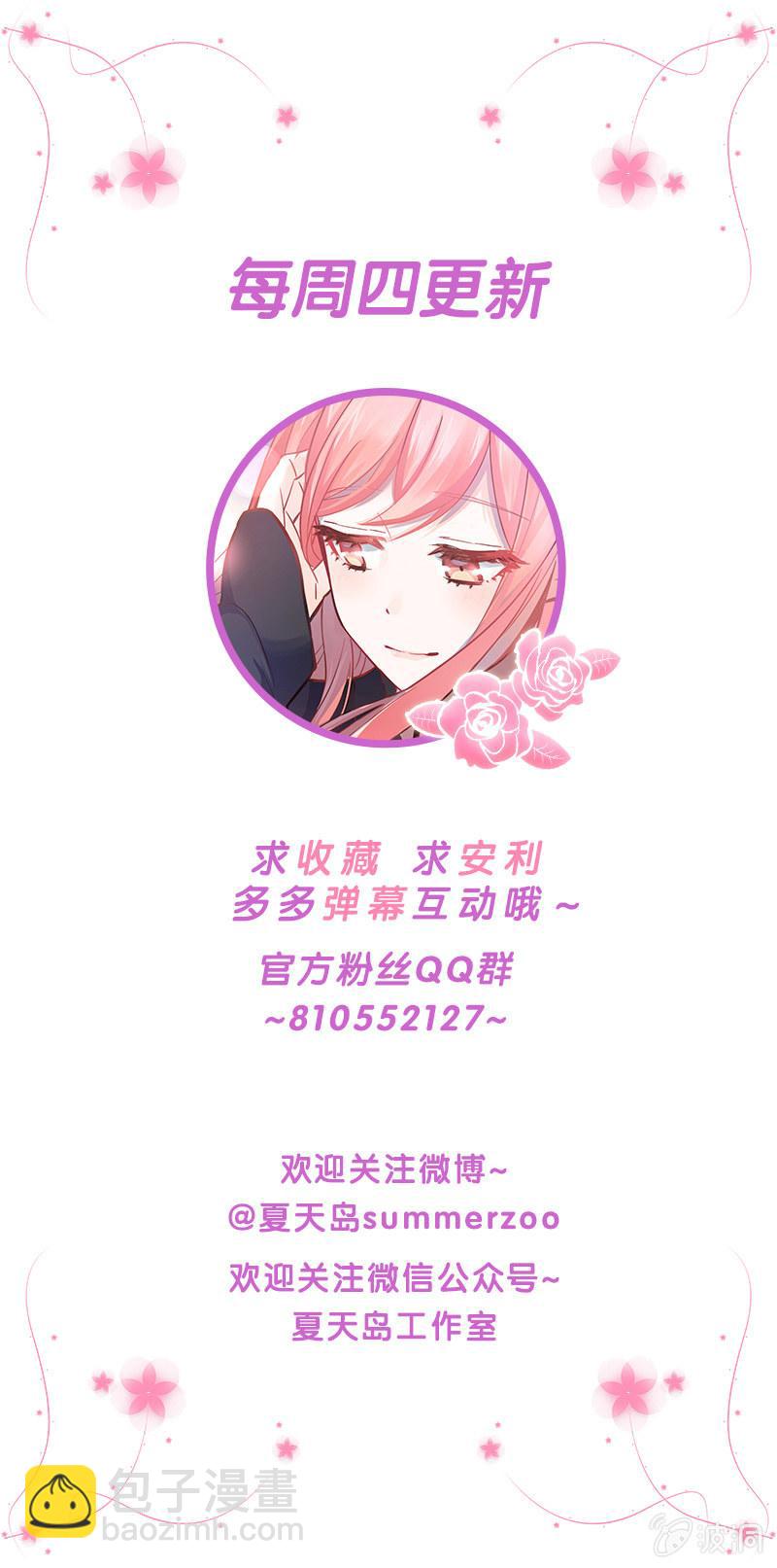 第14话-第16话