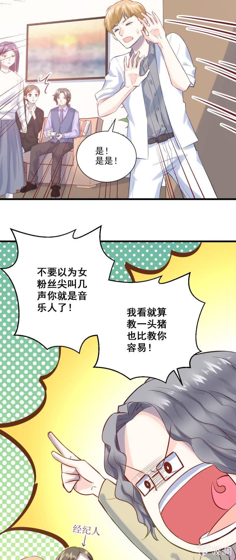 第14话-第16话