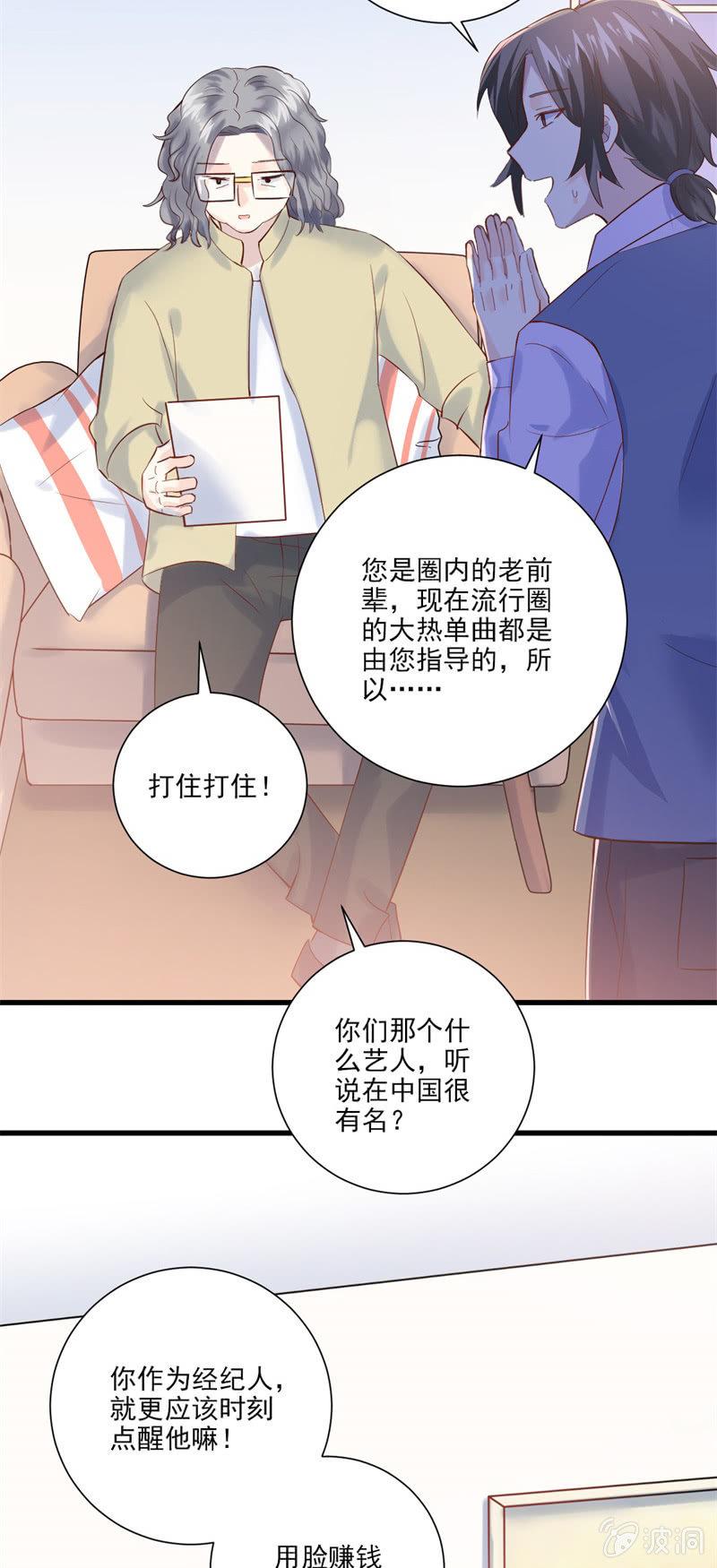 第14话-第16话