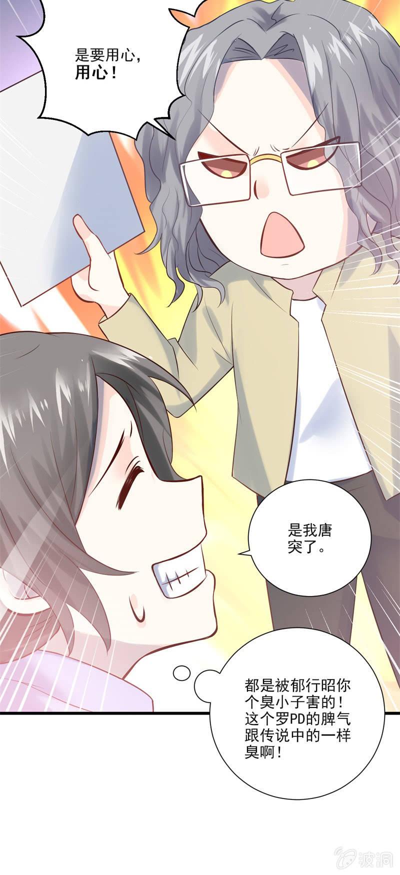 第14话-第16话
