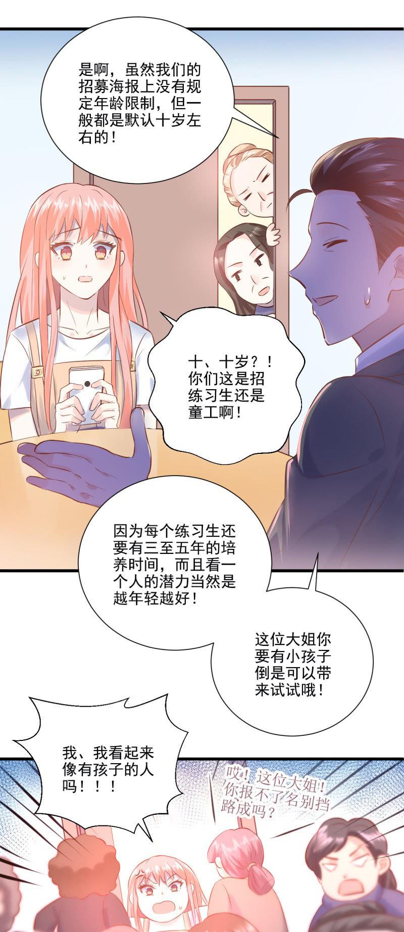 第16话-第18话