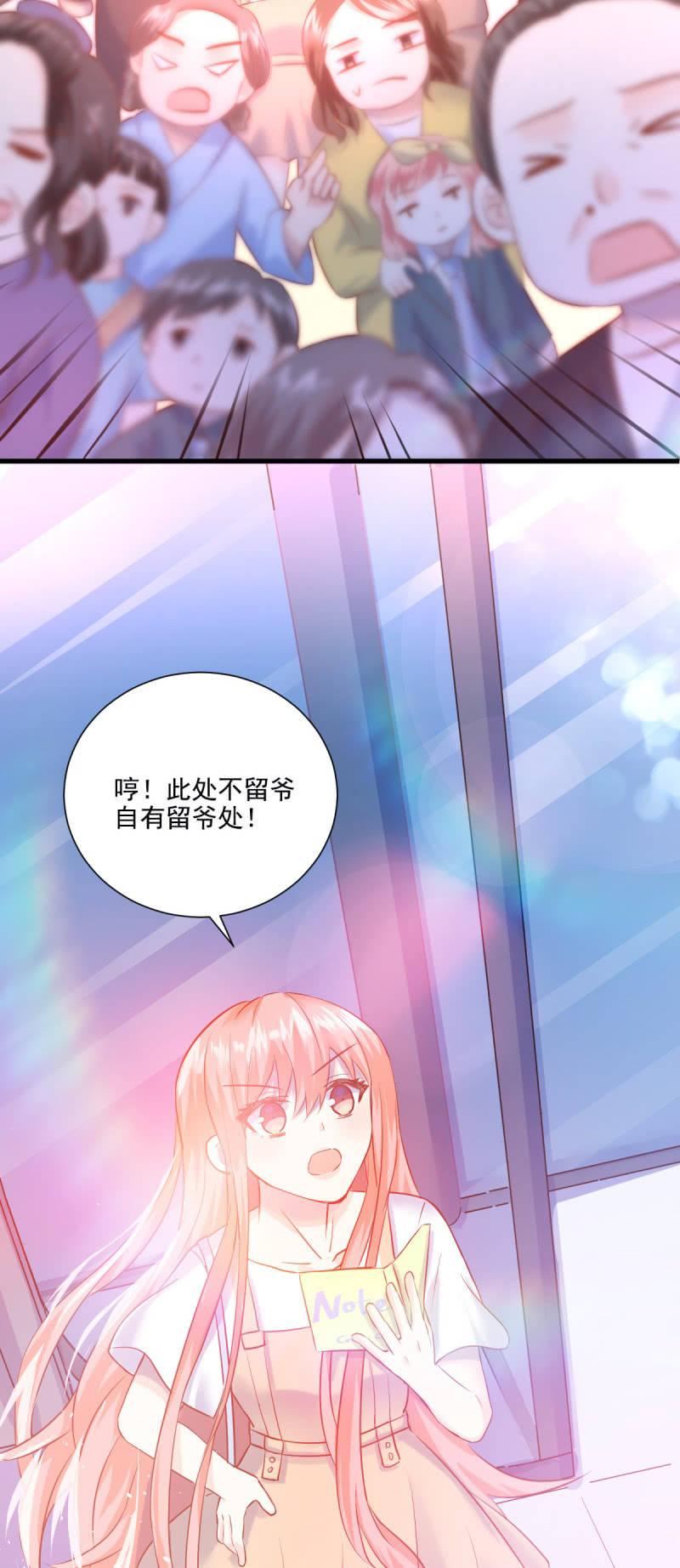 第16话-第18话