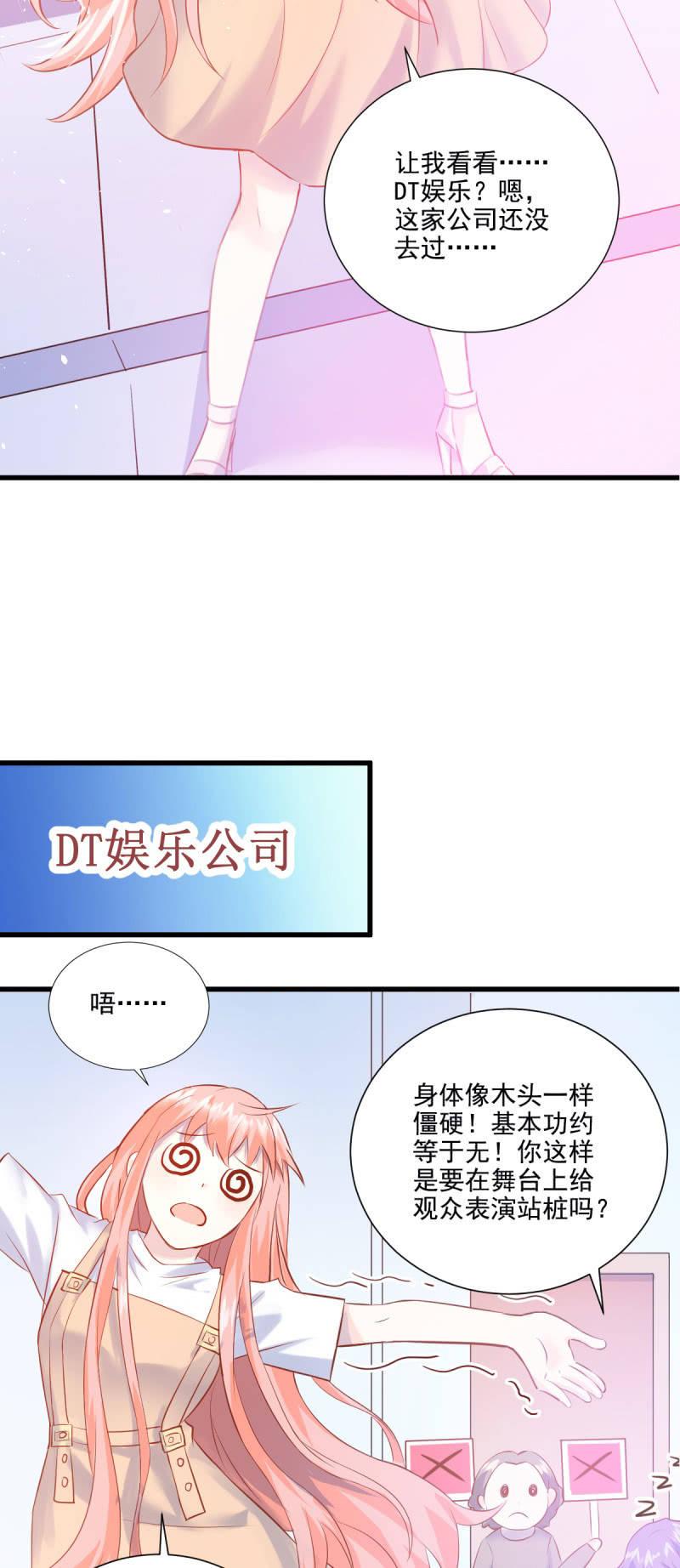 第16话-第18话