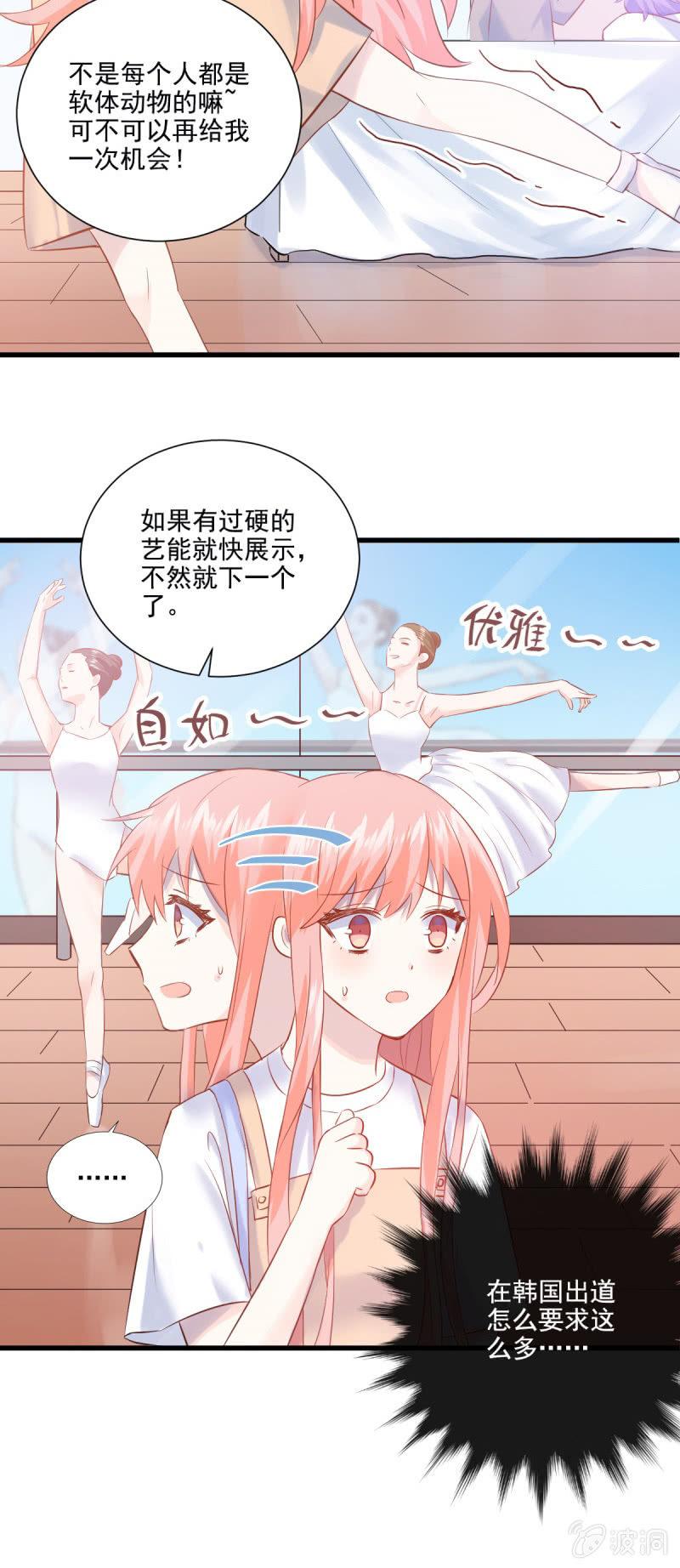 第16话-第18话
