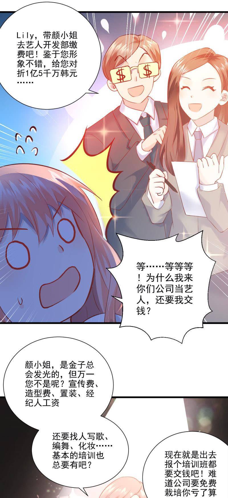 第16话-第18话