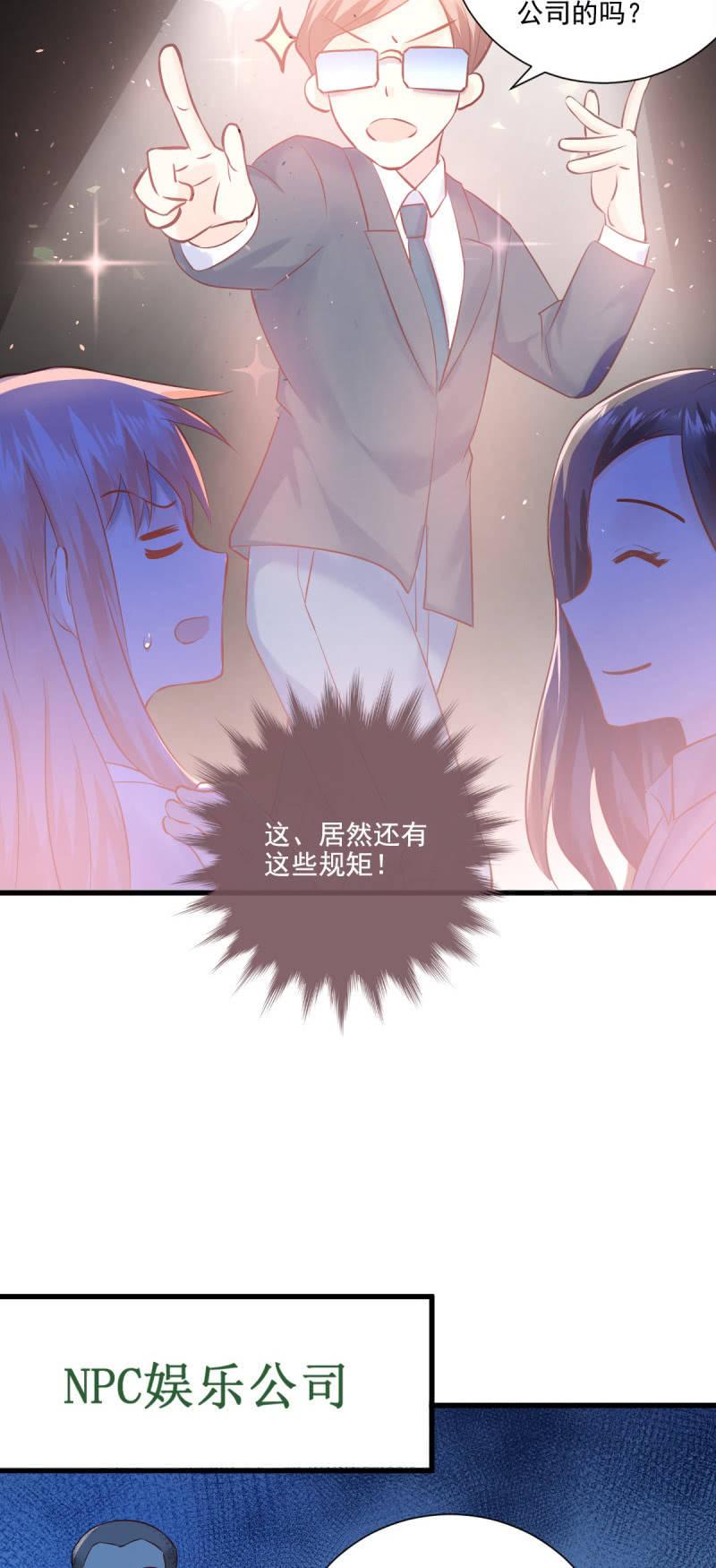 第16话-第18话