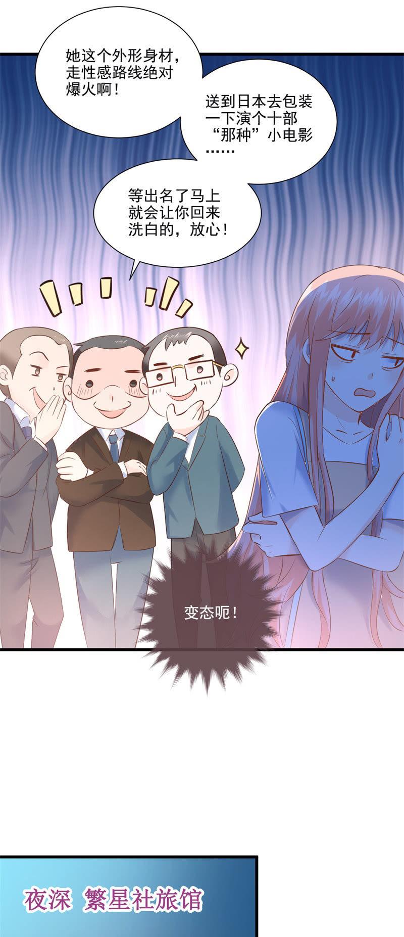第16话-第18话