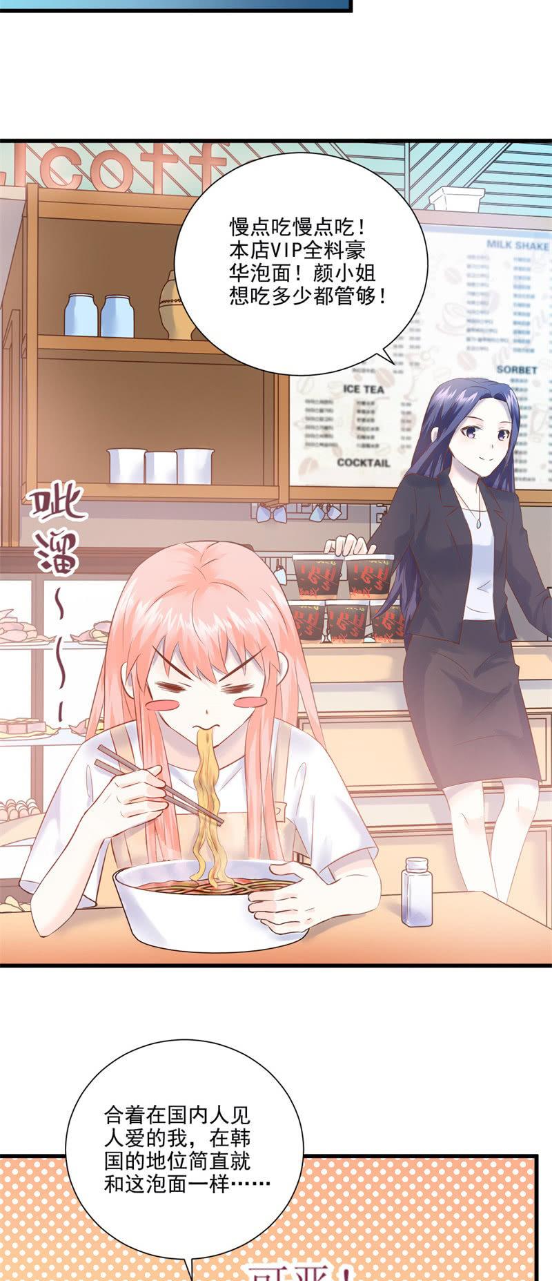第16话-第18话