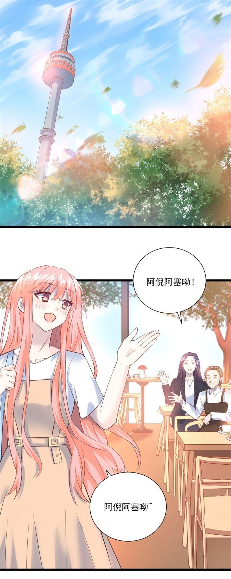 第16话-第18话