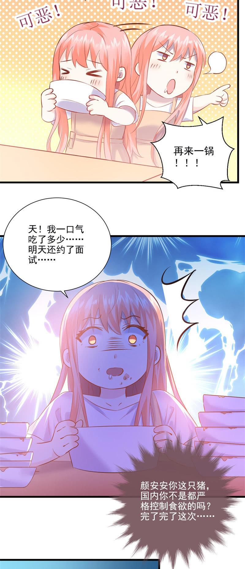 第16话-第18话