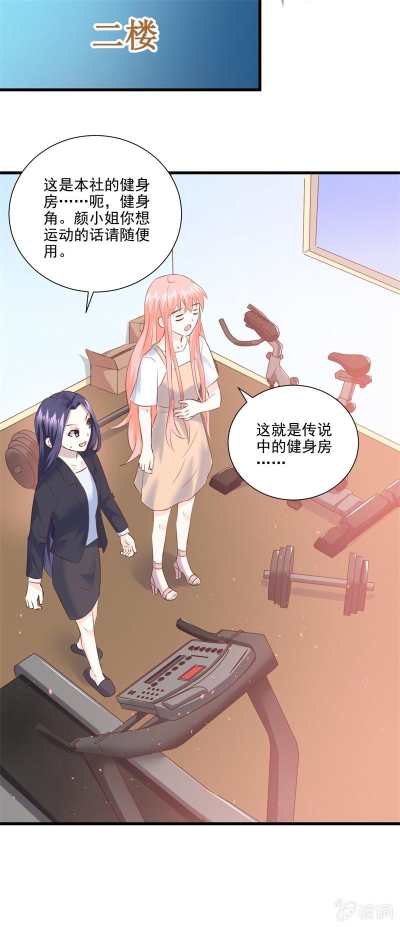 第16话-第18话