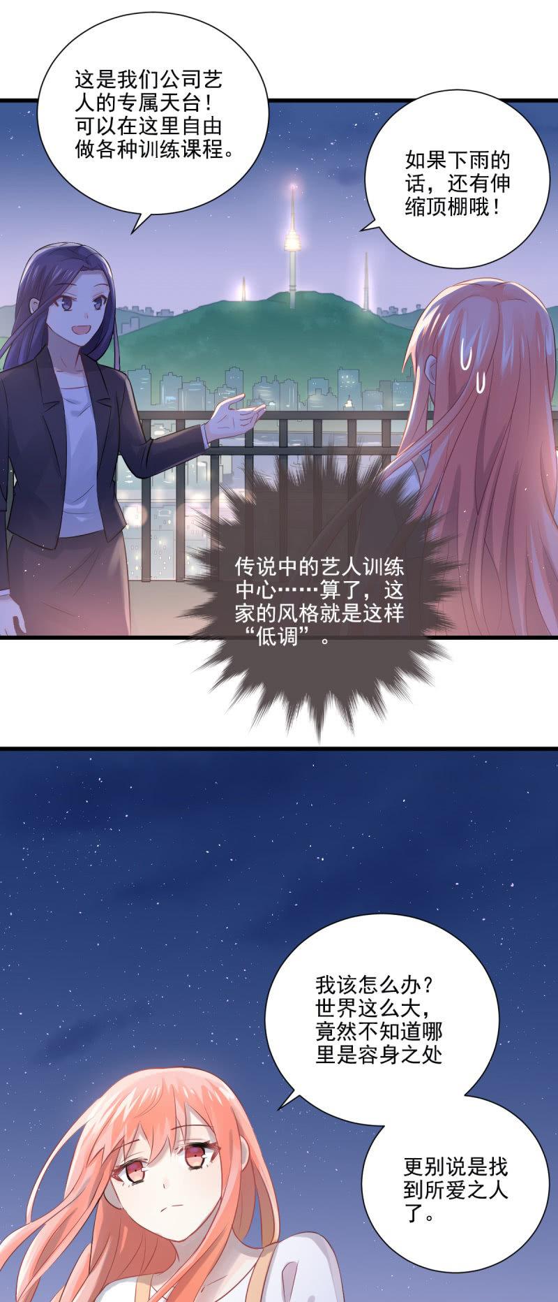 第16话-第18话