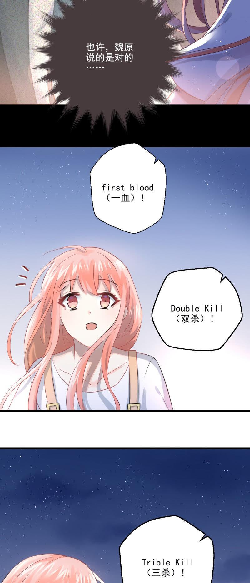 第16话-第18话