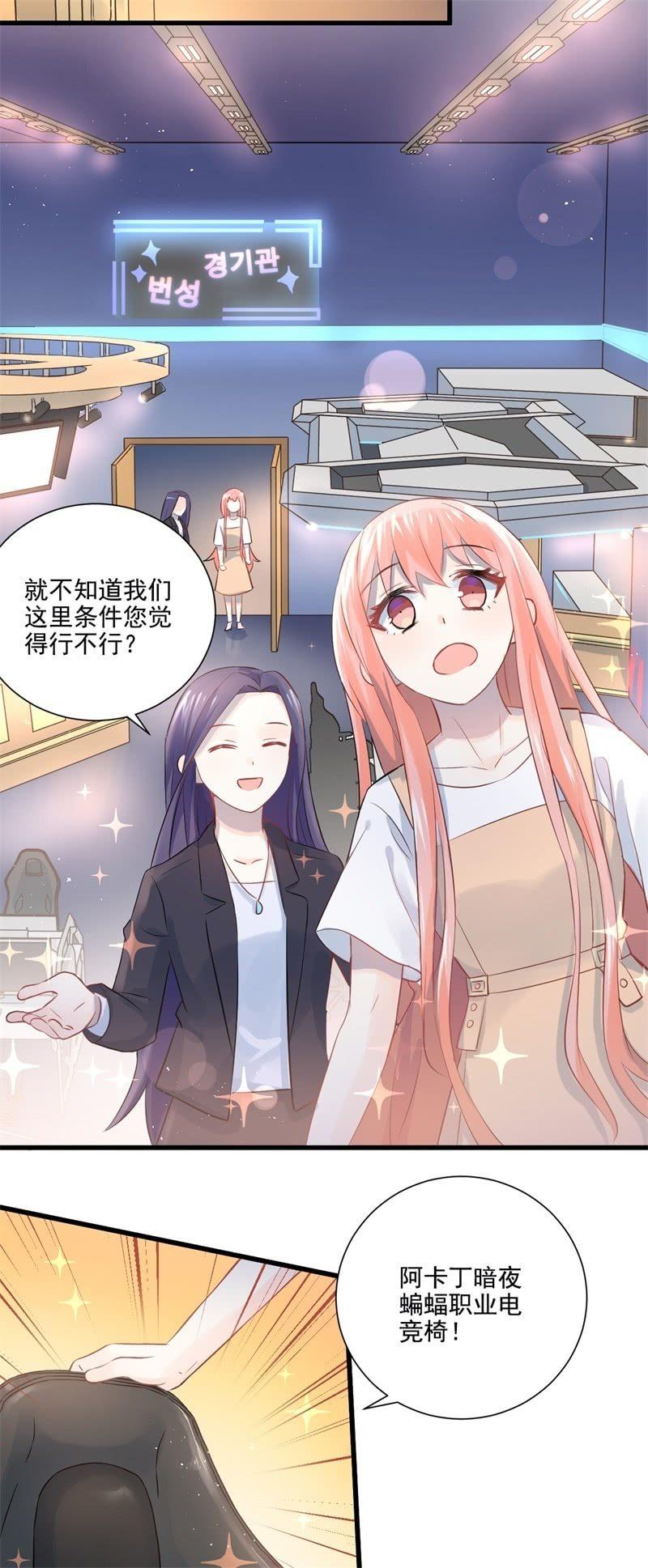 第16话-第18话