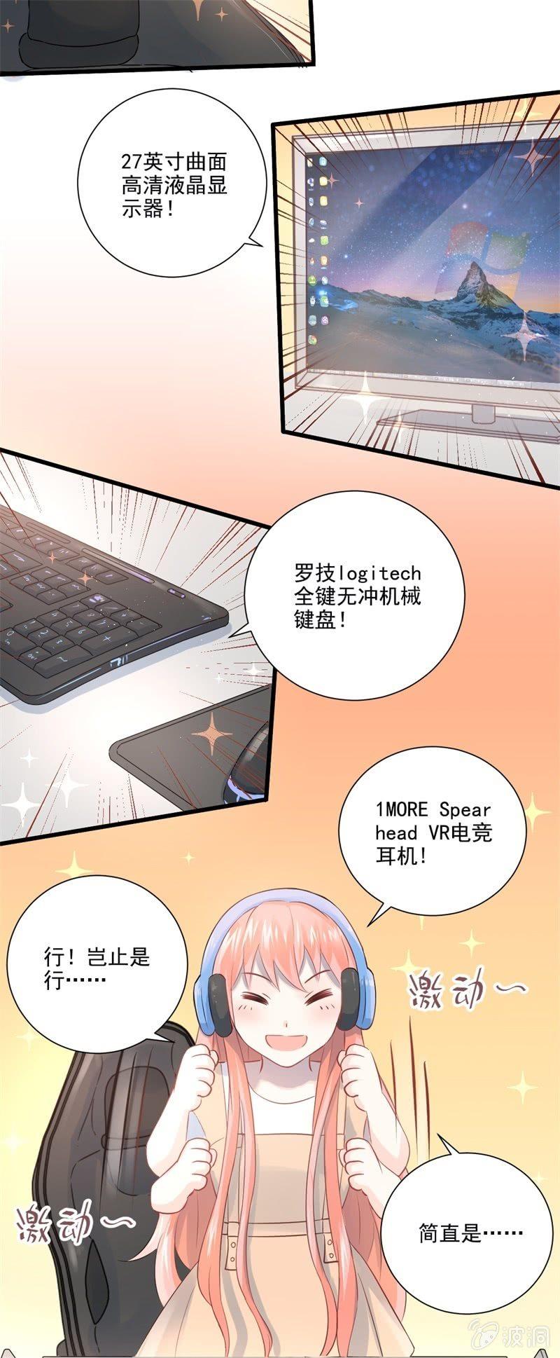 第16话-第18话