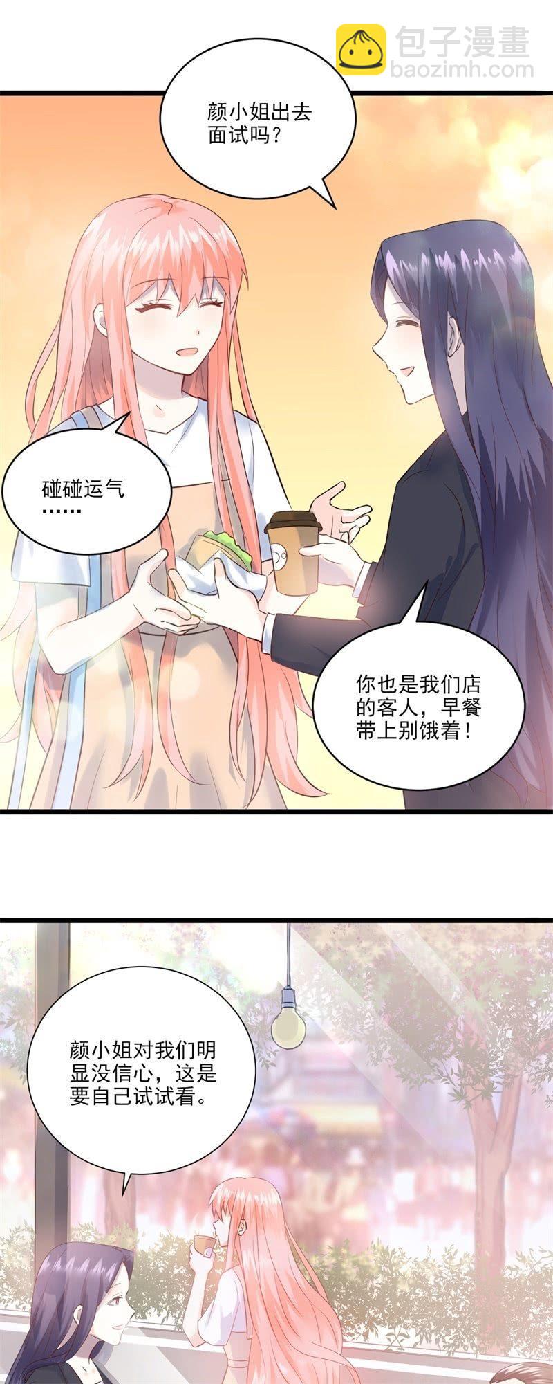 第16话-第18话