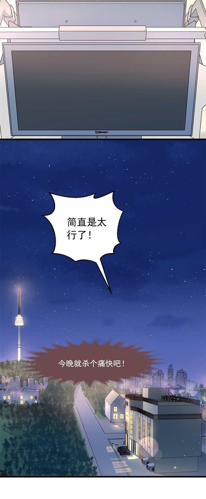 第16话-第18话