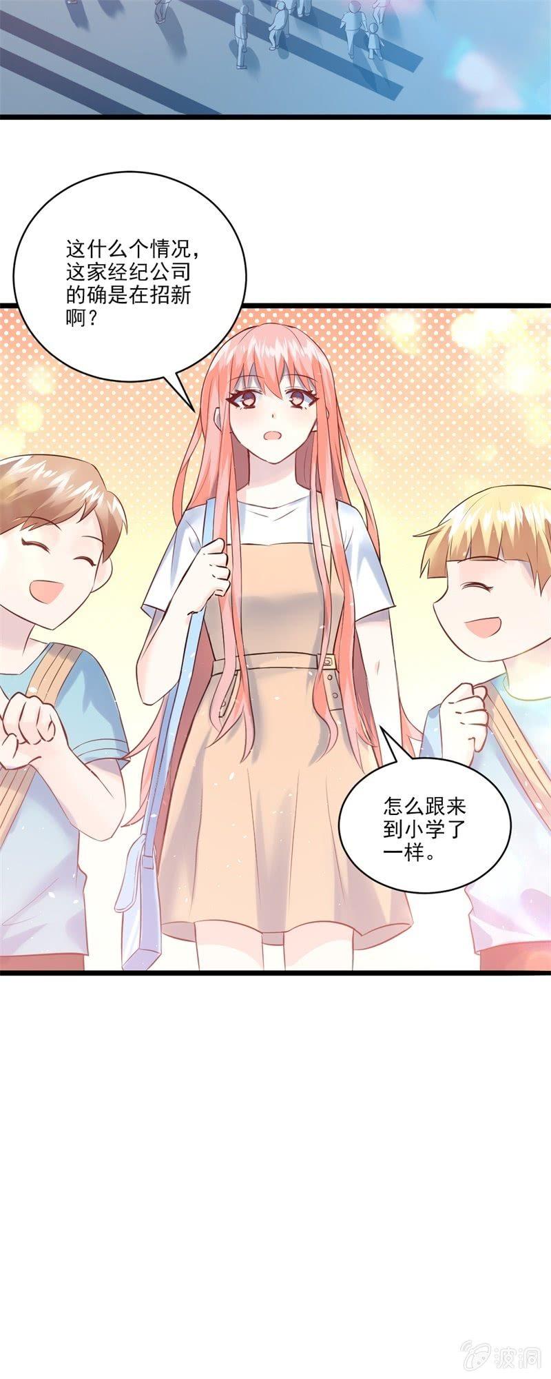 第16话-第18话
