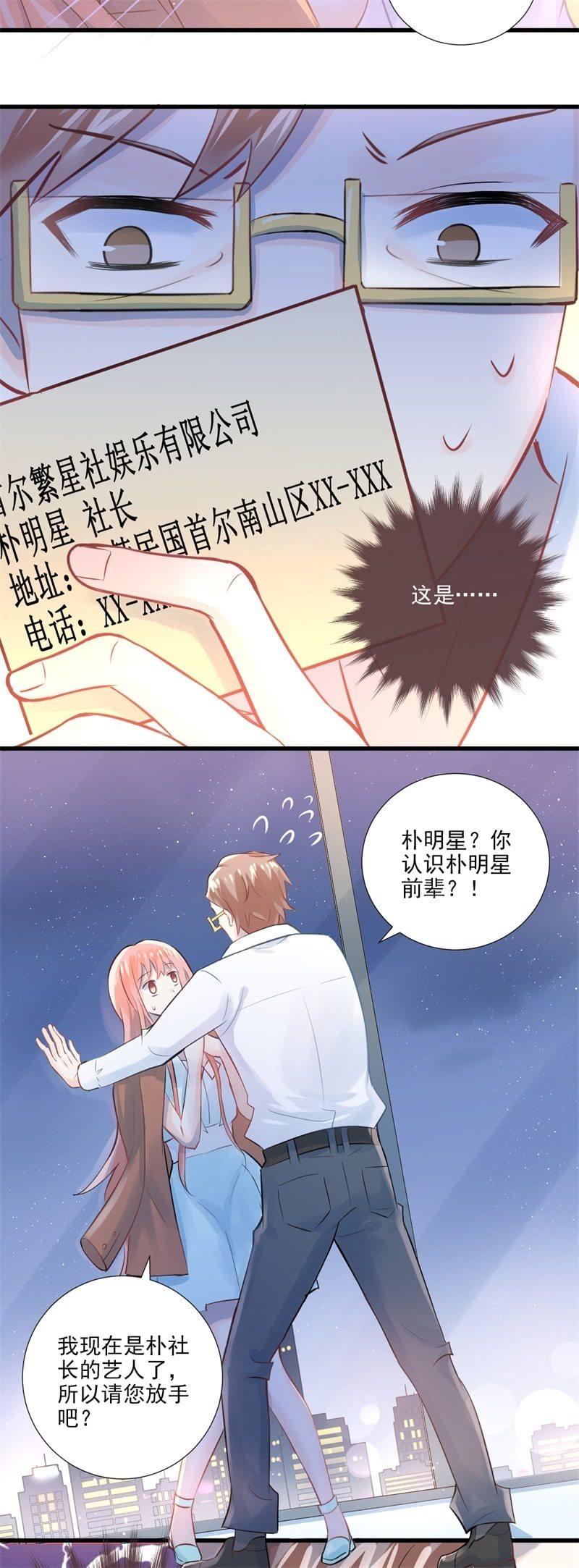 第18话-第20话