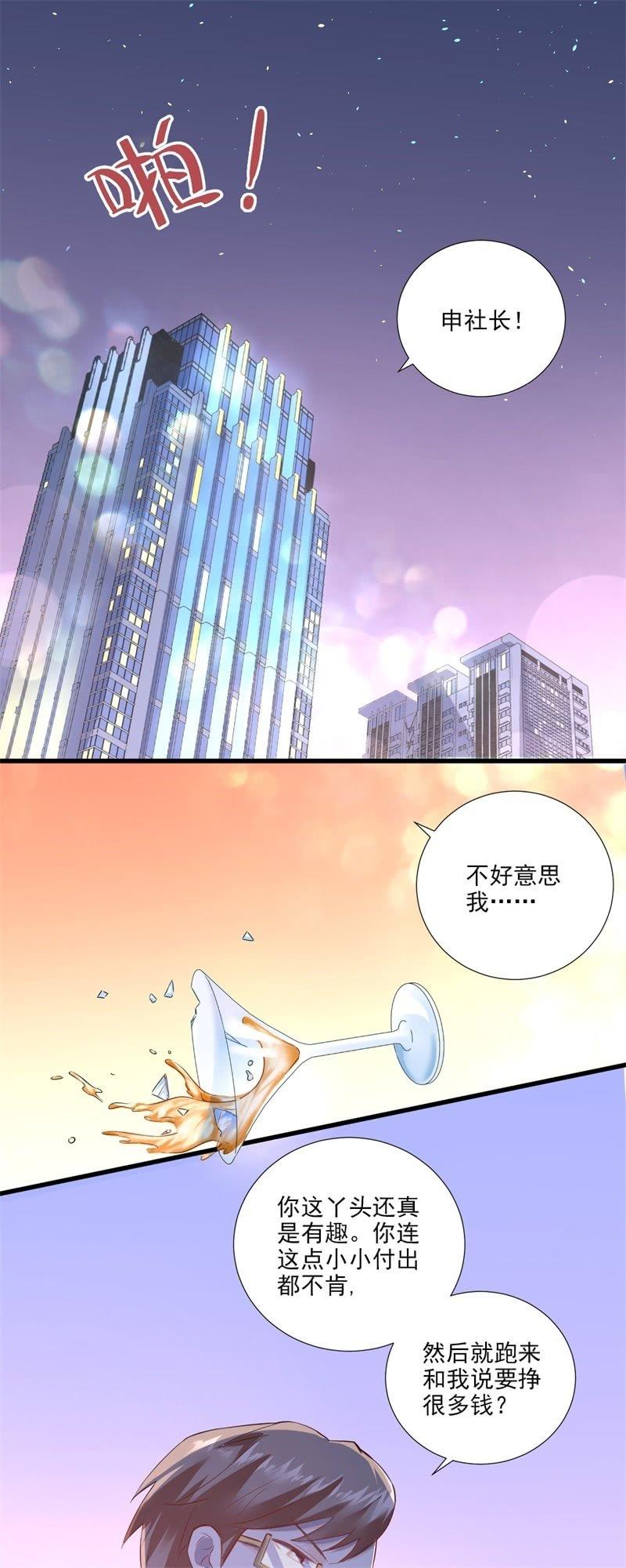 第18话-第20话