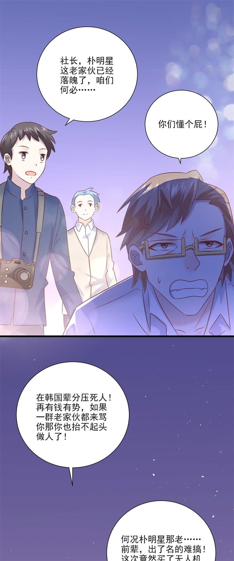 第18话-第20话