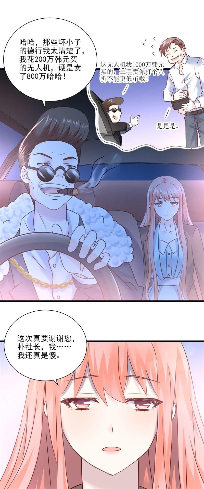 第18话-第20话