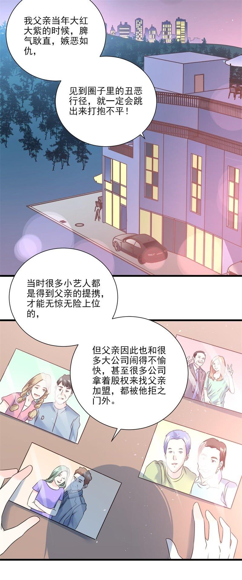 第18话-第20话