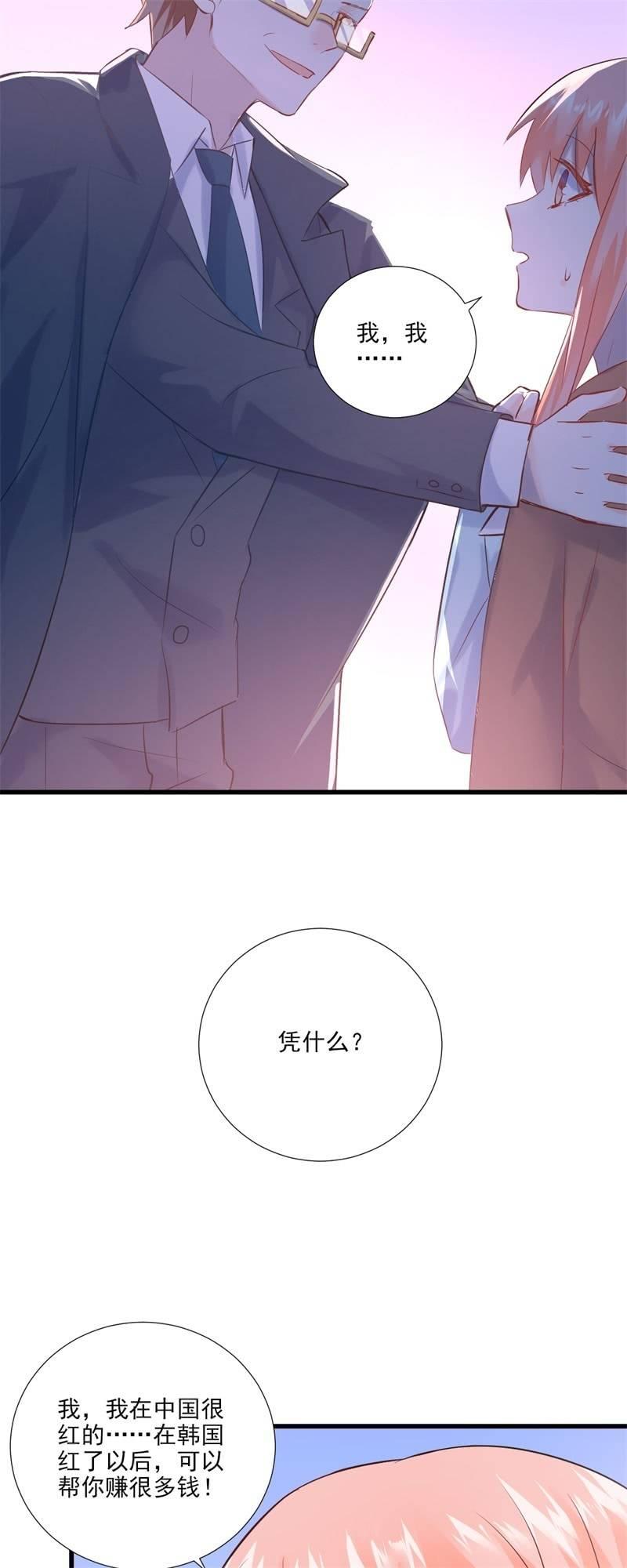 第18话-第20话
