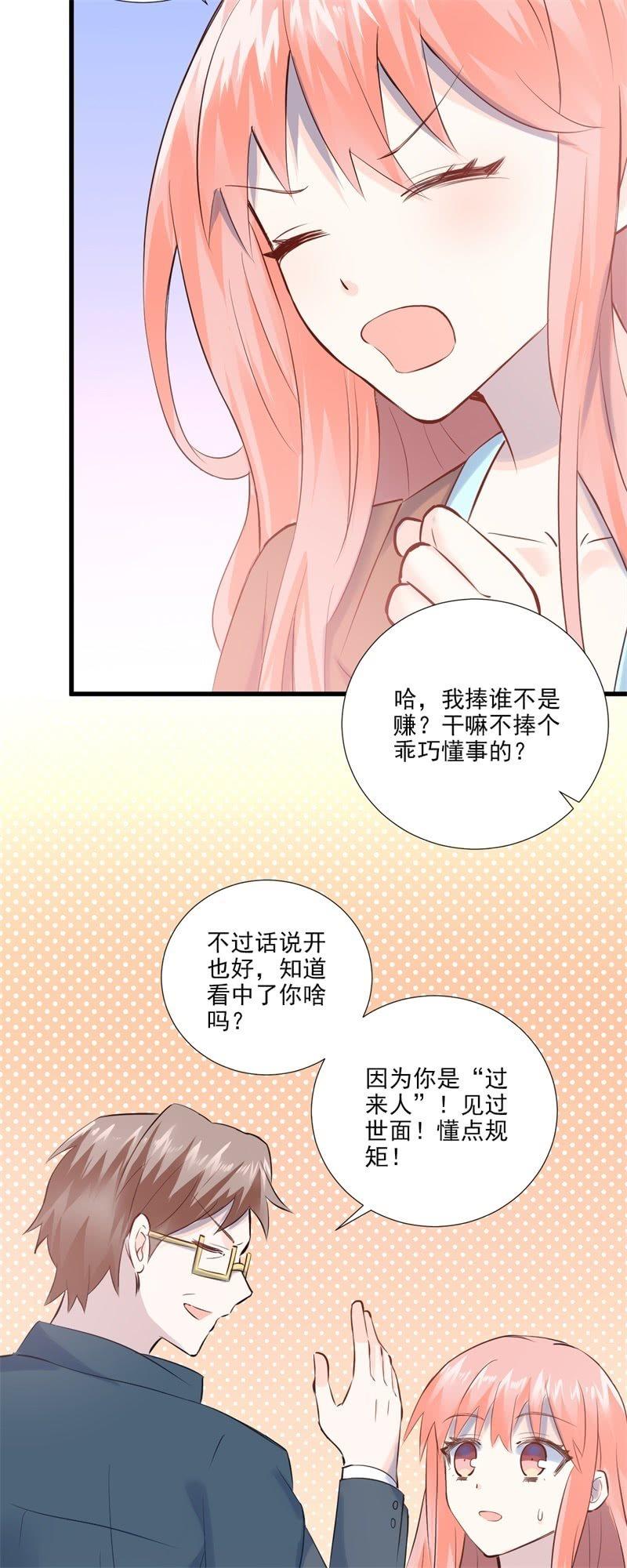 第18话-第20话