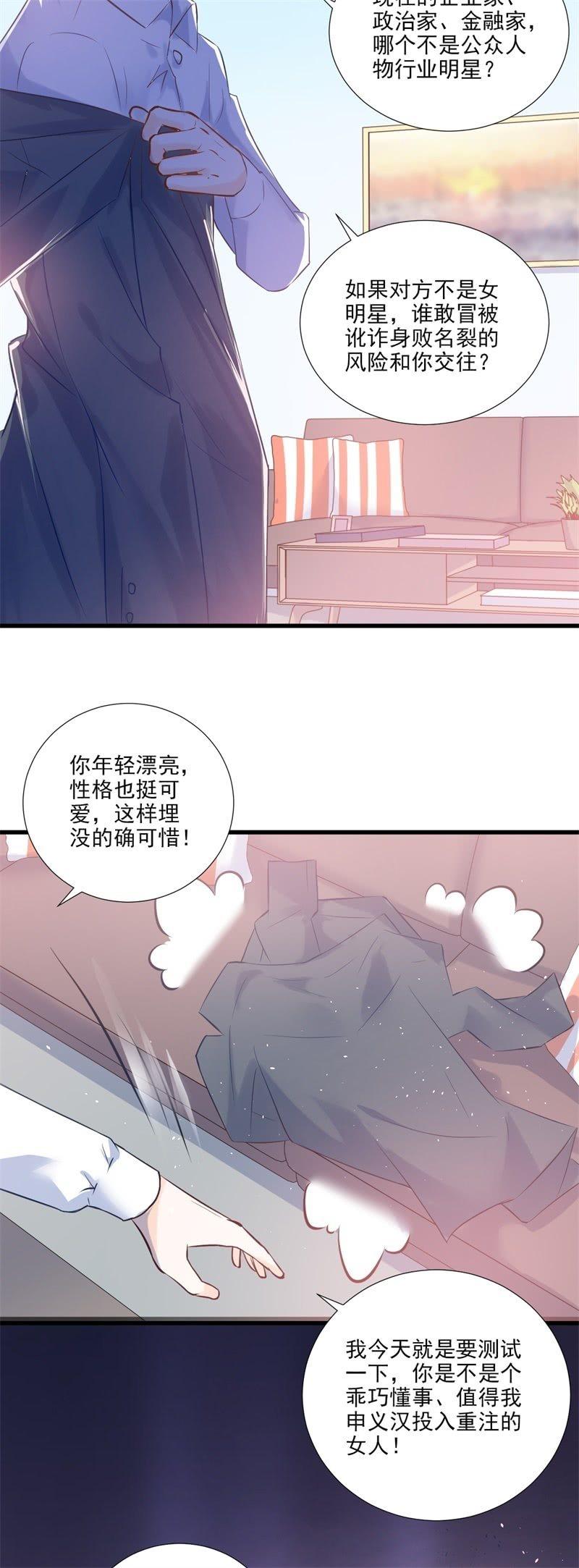 第18话-第20话