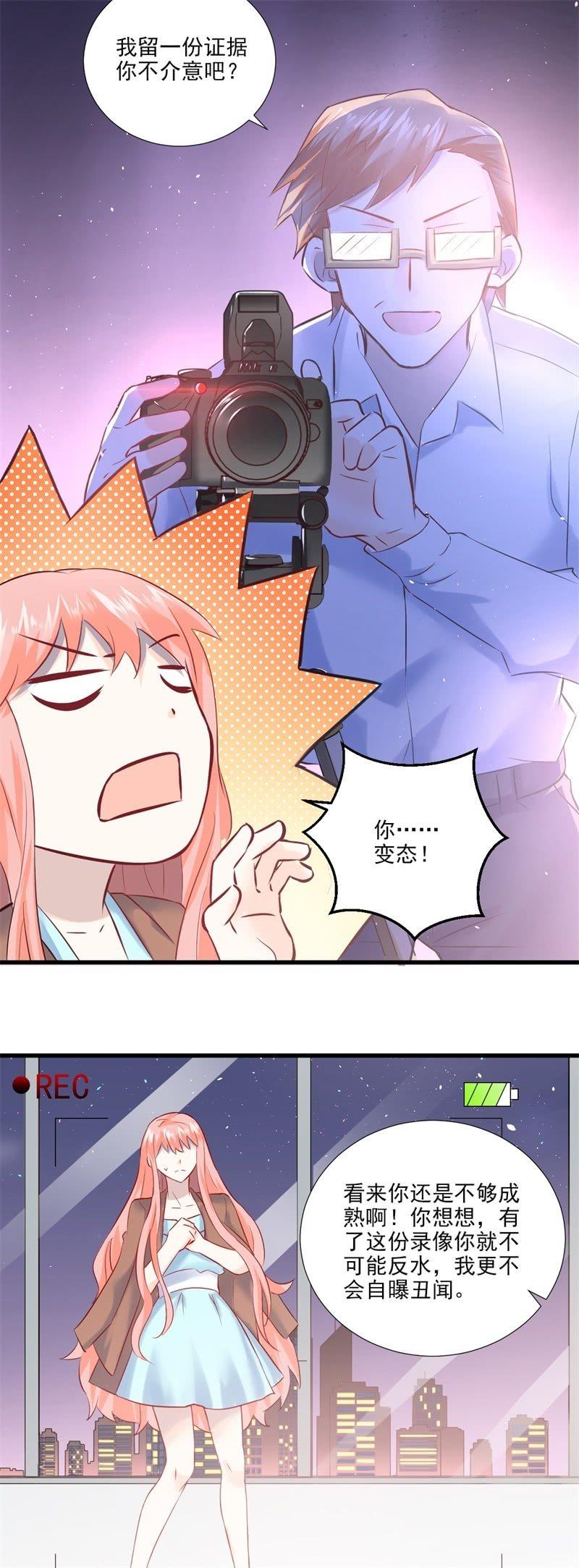 第18话-第20话