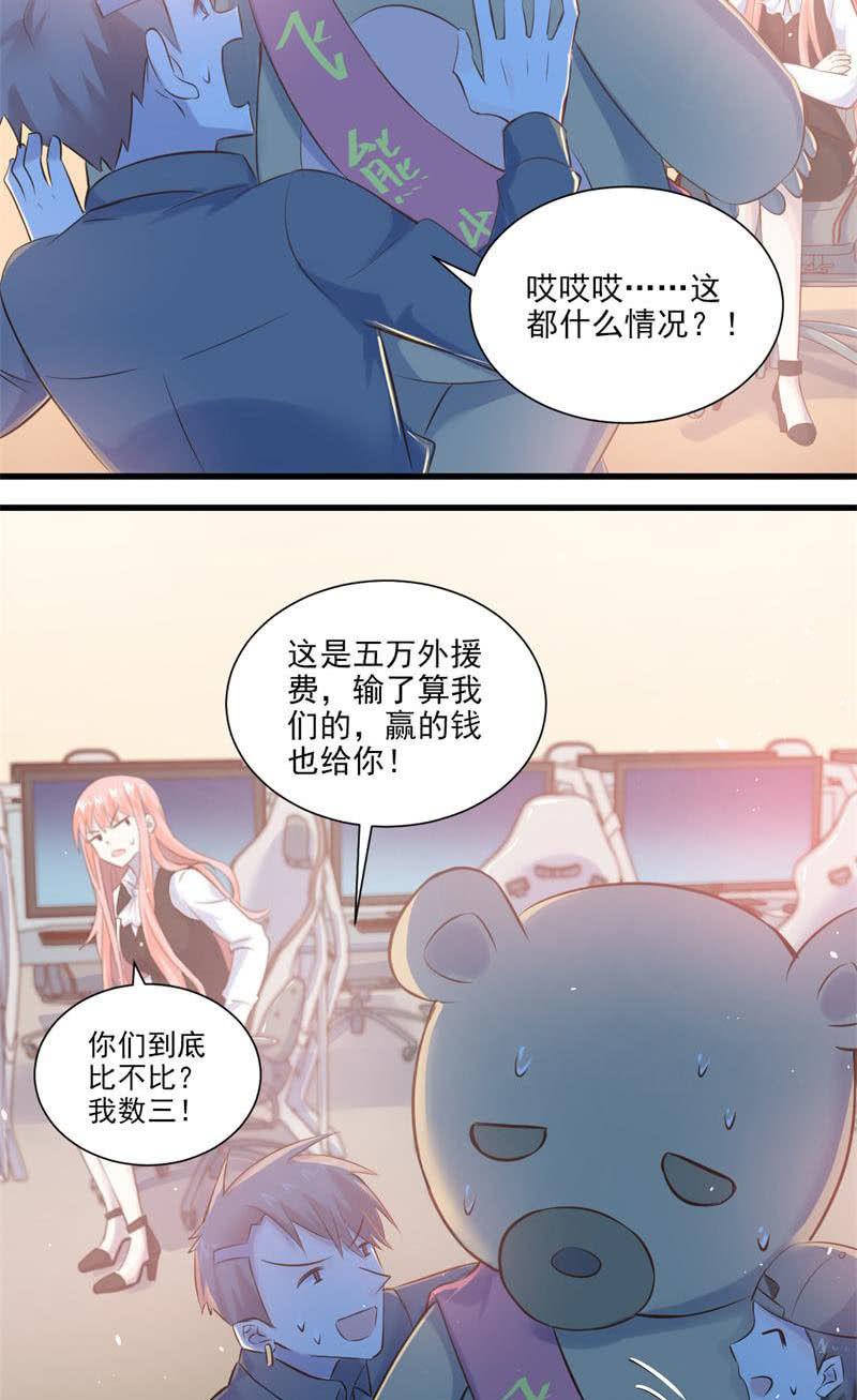 第20话(1/2)-第22话
