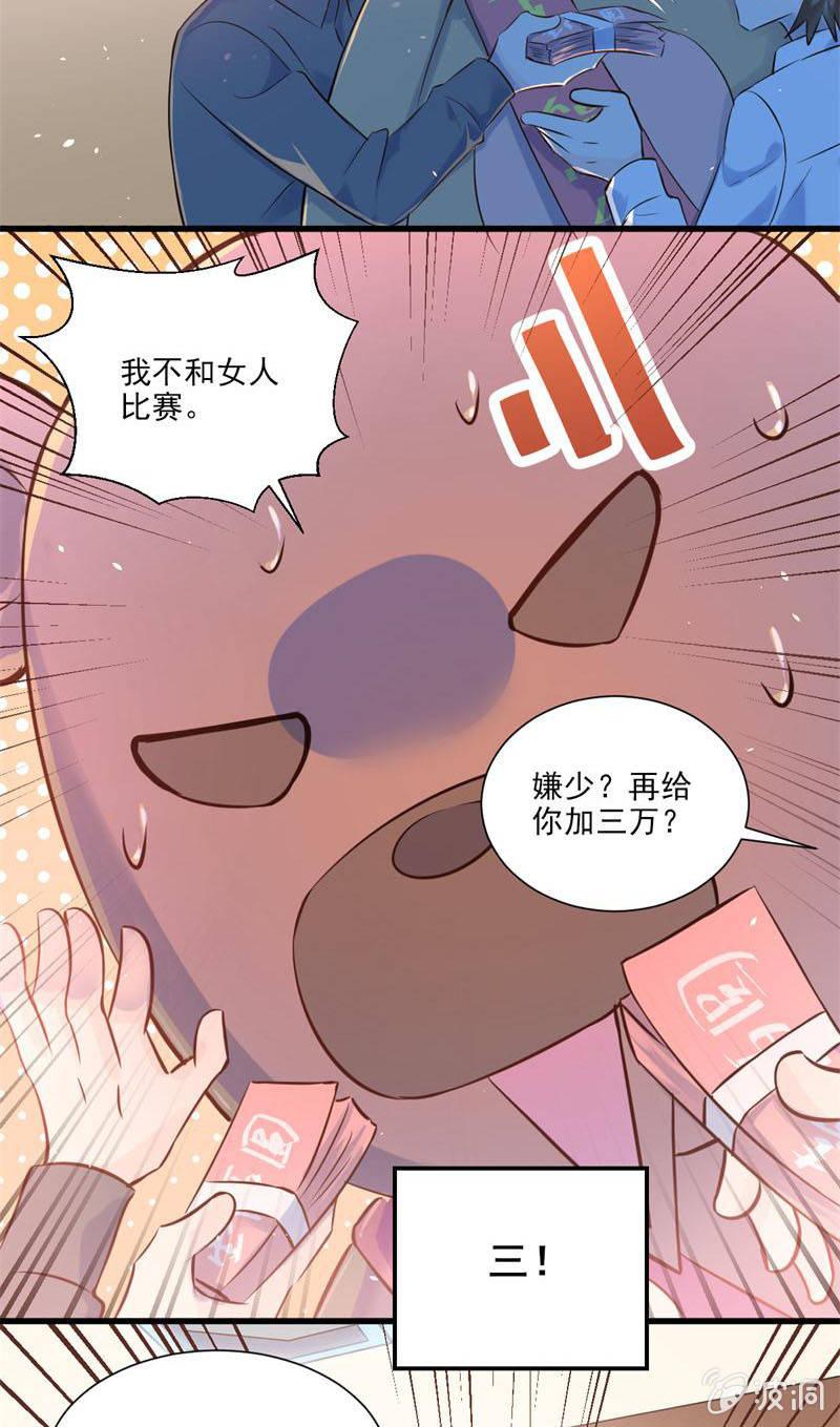 第20话(1/2)-第22话