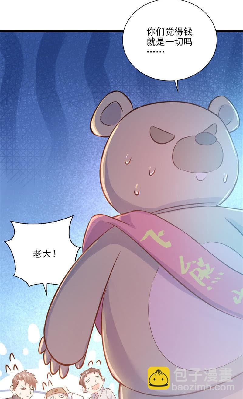 第20话(1/2)-第22话