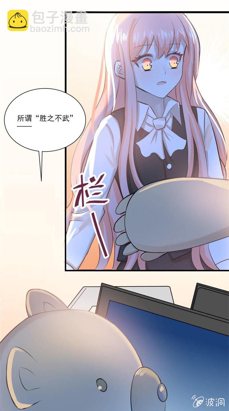 第20话(1/2)-第22话