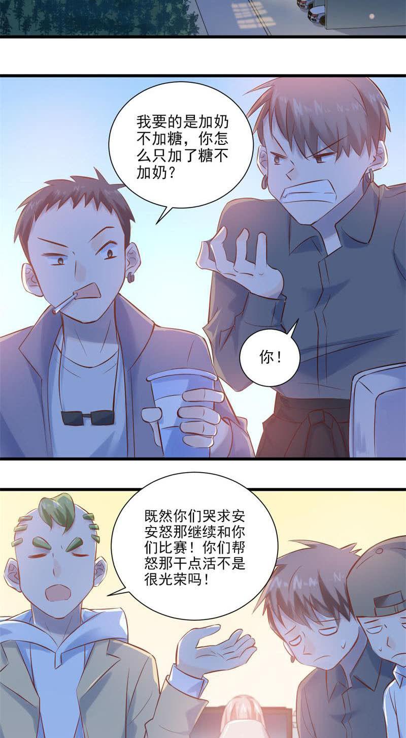 第20话(1/2)-第22话