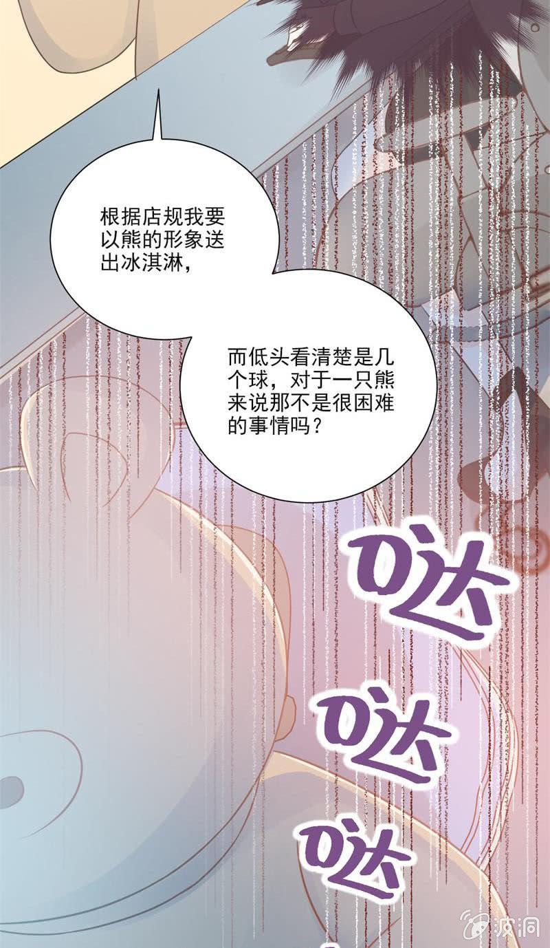 第20话(1/2)-第22话