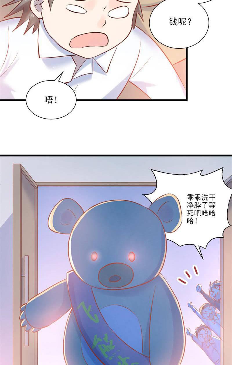 第20话(1/2)-第22话