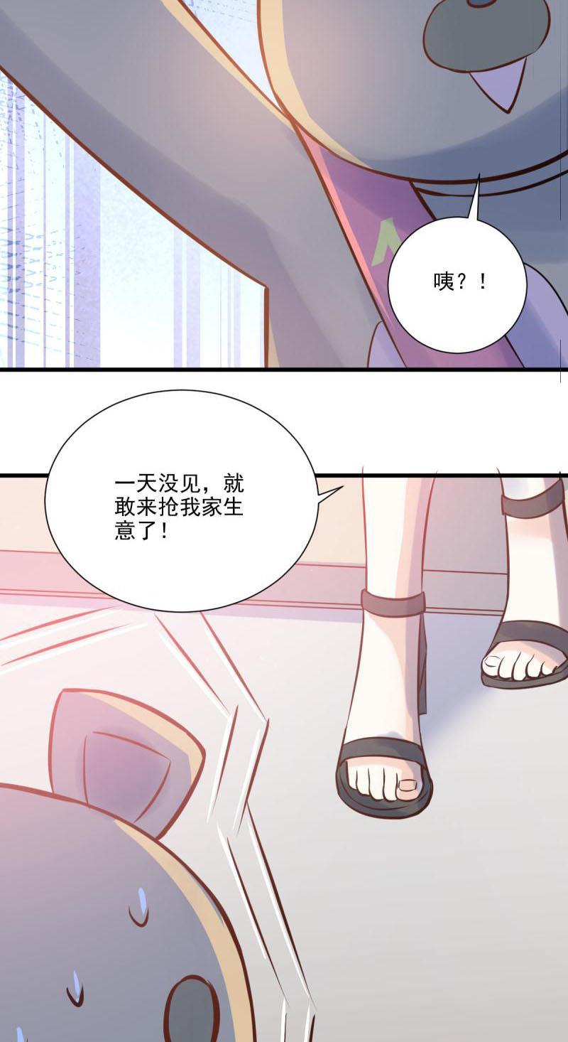第22话-第24话
