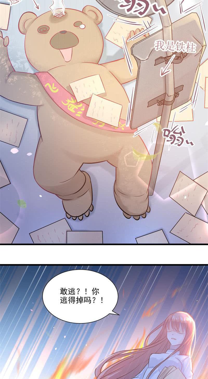 第22话-第24话