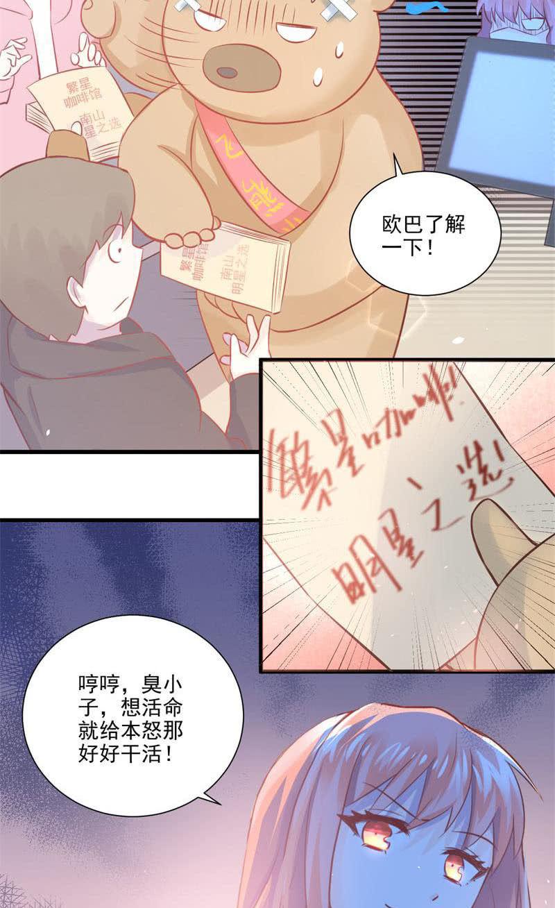 第22话-第24话