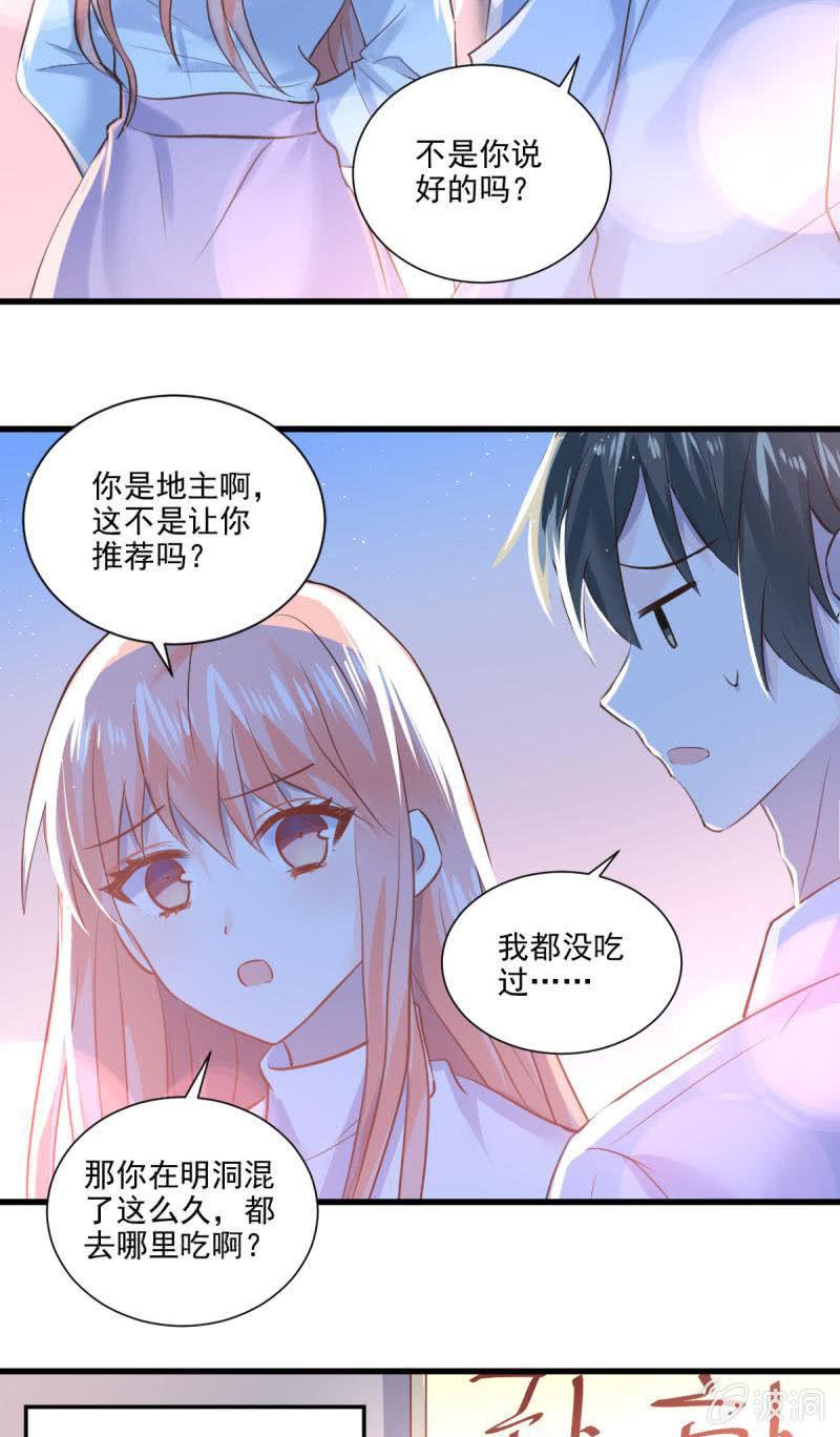 第24话(1/2)-第26话