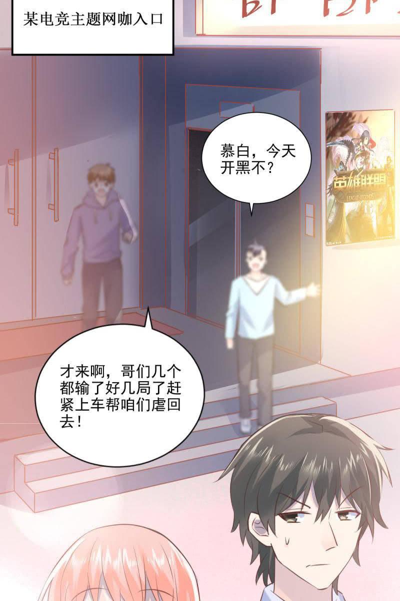 第24话(1/2)-第26话