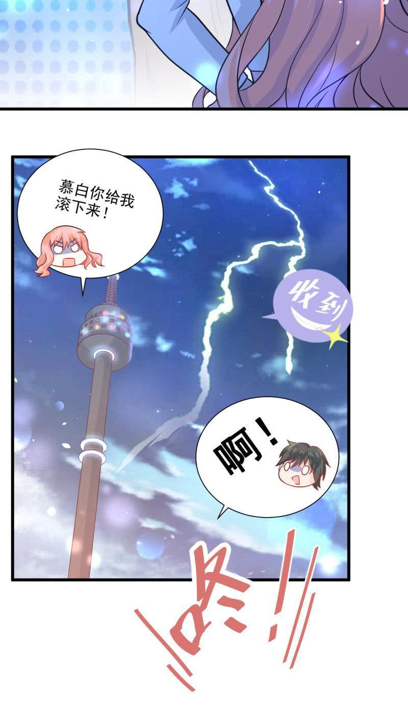 第24话(1/2)-第26话