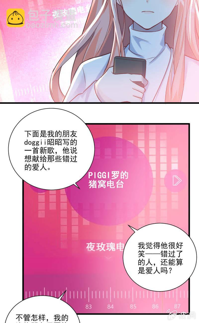 第24话(1/2)-第26话