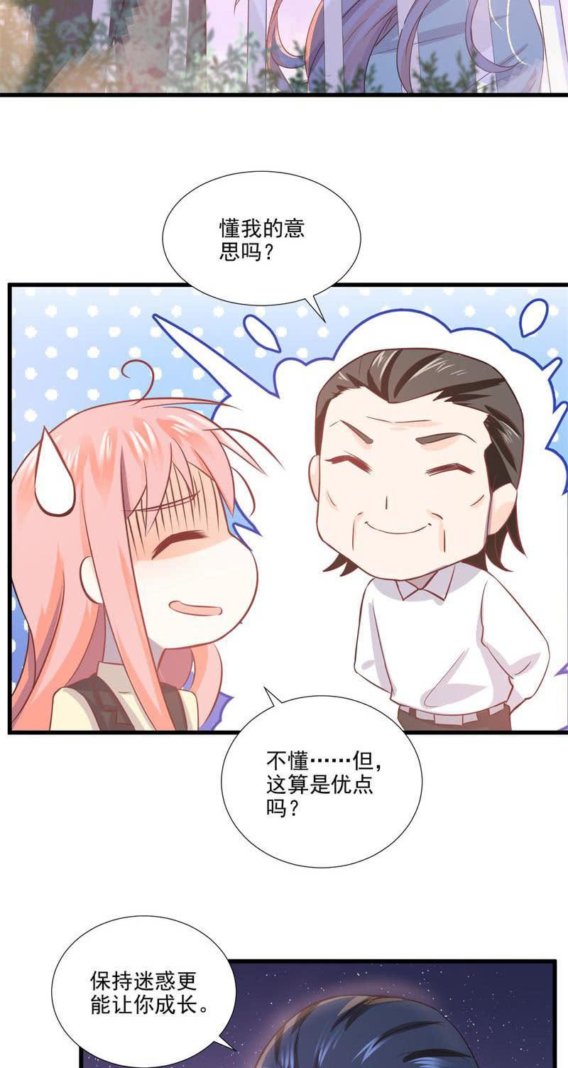 第27话-第30话