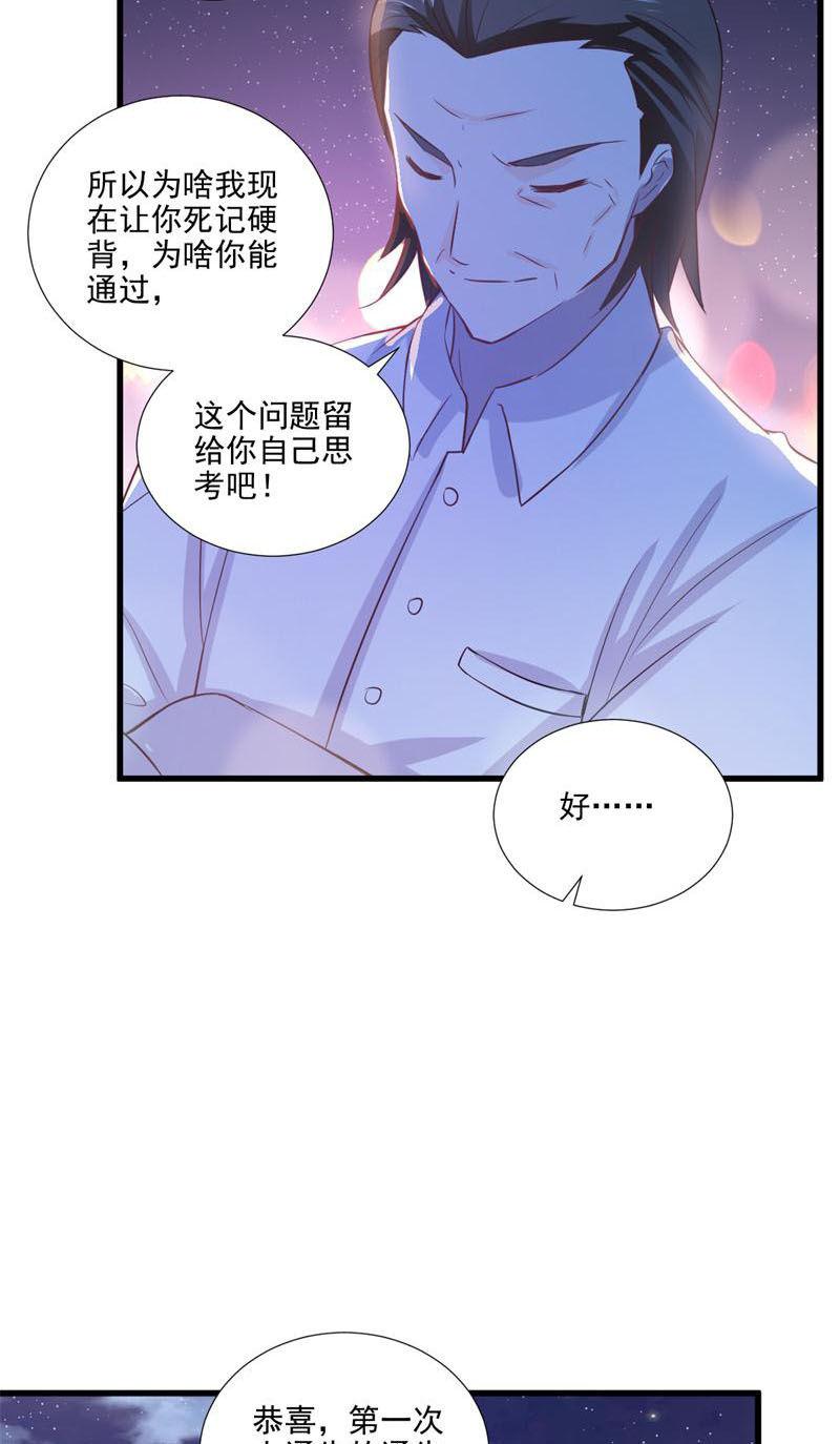 第27话-第30话