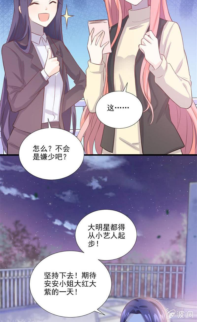 第27话-第30话
